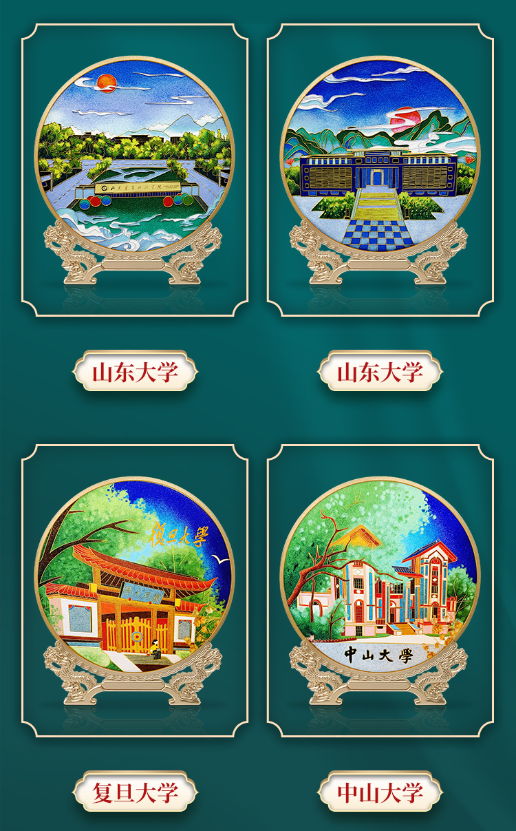 高校魅力-详情页_15