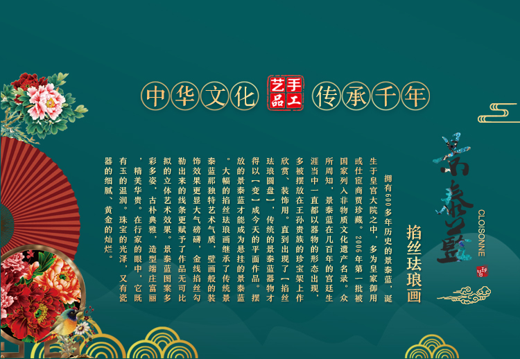 高校魅力-详情页_04