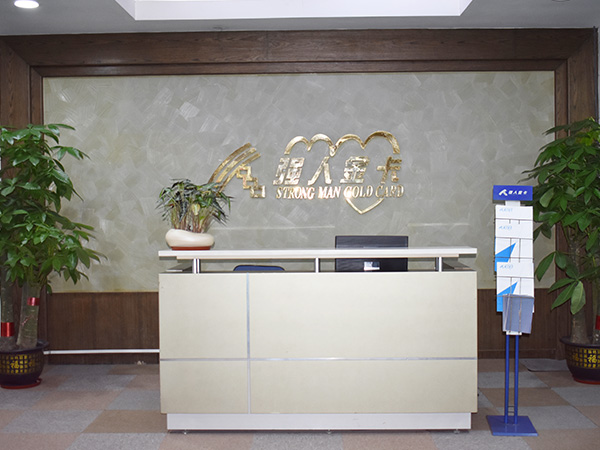 乐发IV公司前台