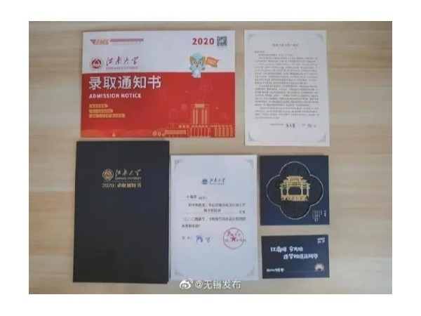 江南大学的录取通知书里纪念金属书签惊艳了全国想知道是谁做的吗？