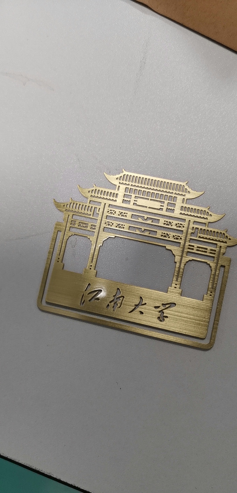 微信图片_20200815171833