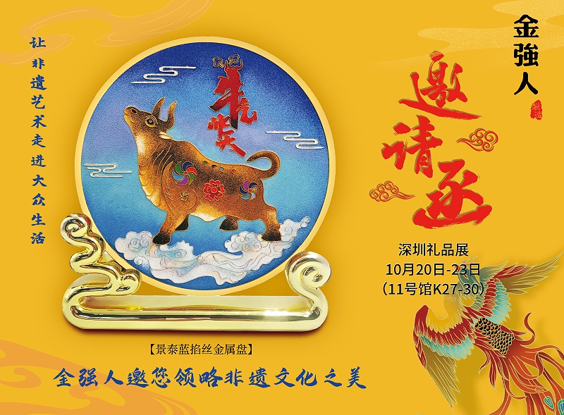 微信图片_20201016171947 微信图片_20201016171947