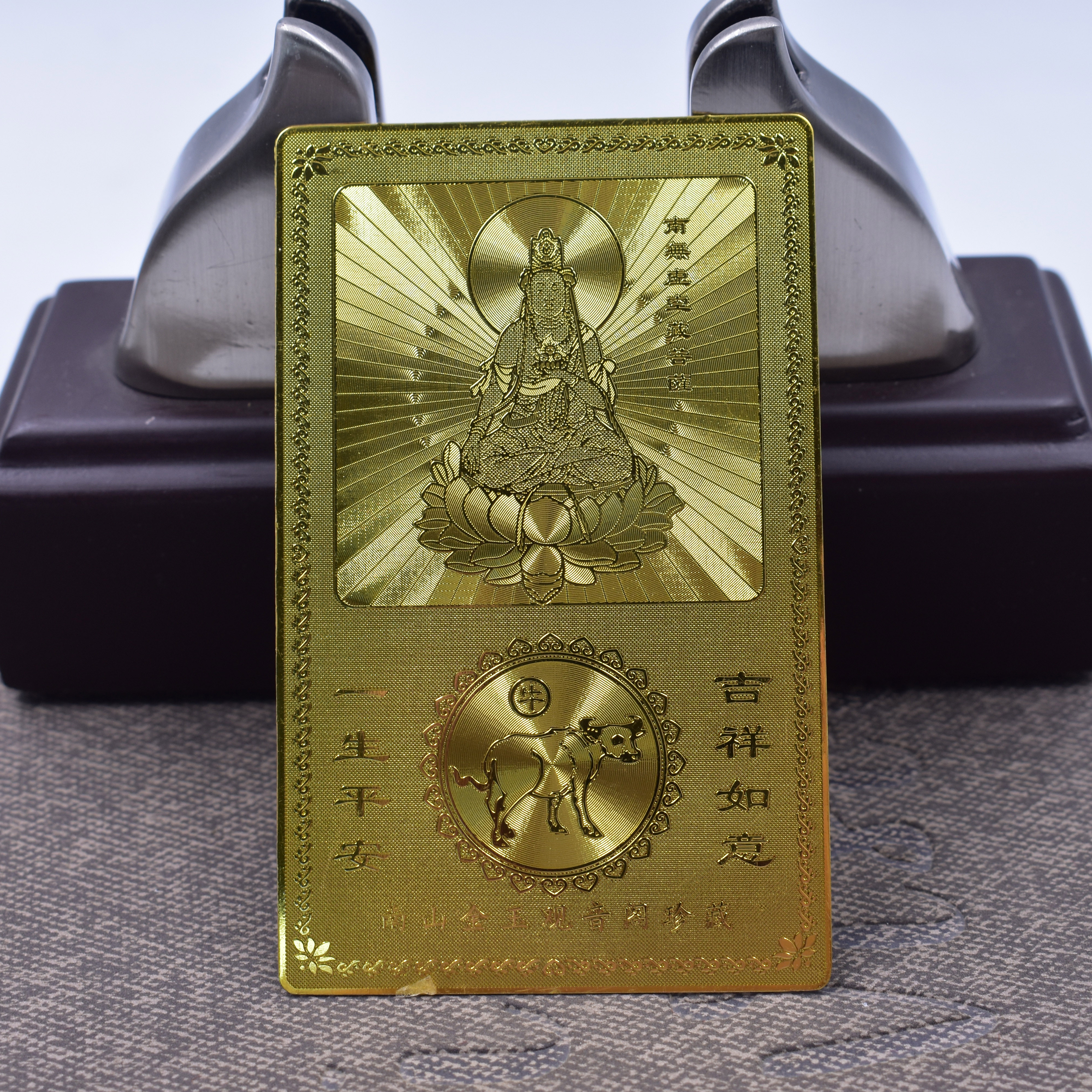 免费设计定制佛教金卡护身符 免费设计定制佛教金卡护身符