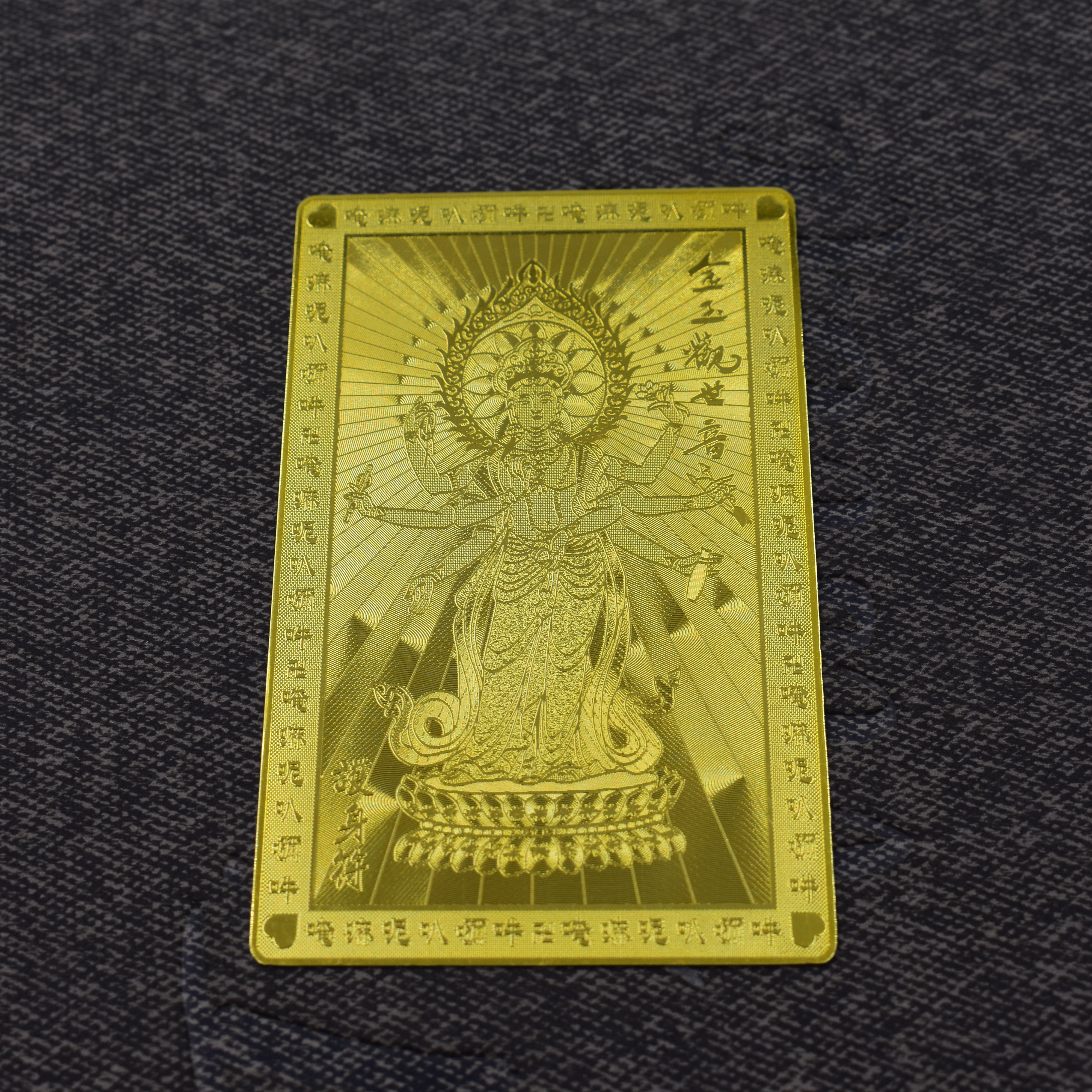 免费设计定制佛教金卡护身符 免费设计定制佛教金卡护身符