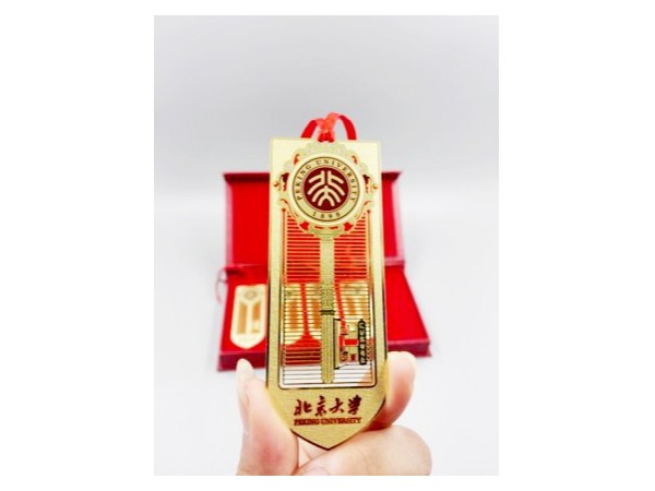 免费设计_定制_北京大学镂空书签样版 免费设计_定制_北京大学镂空书签样版