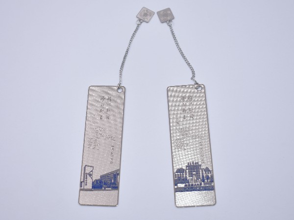 免费设计_定制_校庆典藏金属书签样版 免费设计_定制_校庆典藏金属书签样版