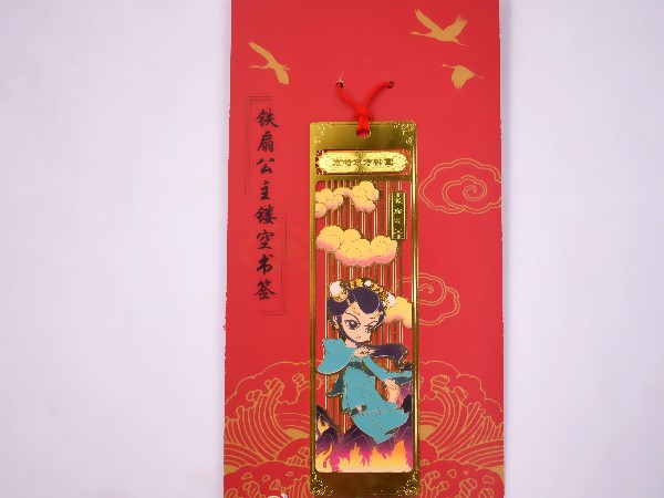 免费设计_定制_铁扇公主镂空书签样版