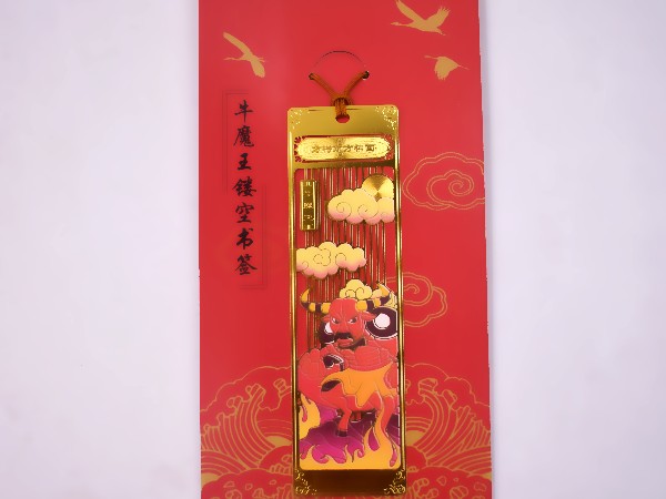 免费设计_定制_牛魔王镂空书签样版