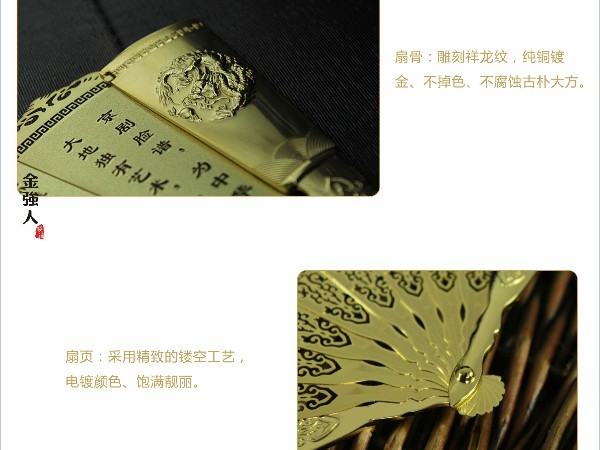 中国特色礼品送老外事出国商务定制手工艺品小礼物金属扇面摆件 中国特色礼品送老外事出国商务定制手工艺品小礼物金属扇面摆件