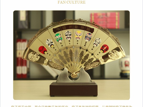中国特色礼品送老外事出国商务定制手工艺品小礼物金属扇面摆件 中国特色礼品送老外事出国商务定制手工艺品小礼物金属扇面摆件