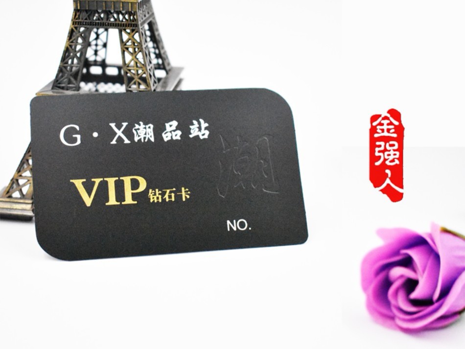 免费设计_定制_G·X潮品站镂空金属VIP卡样版 免费设计_定制_G·X潮品站镂空金属VIP卡样版