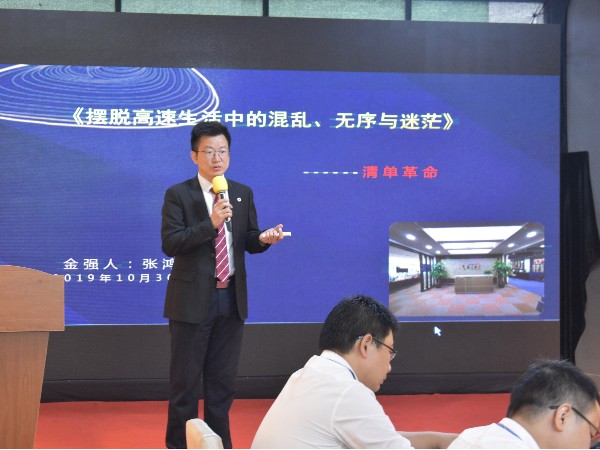 乐发IV分享——清单革命