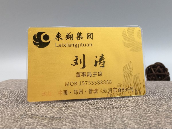 乐发IV铜材腐蚀金色名片定制