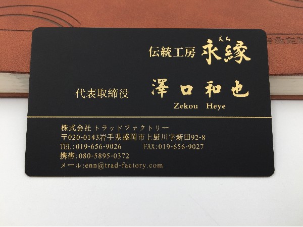 免费设计_定制_精致简约黑色名片卡样版 免费设计_定制_精致简约黑色名片卡样版