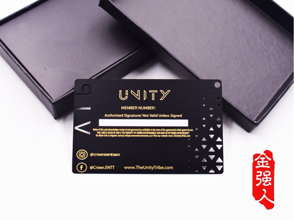 免费设计_定制_UNITY镂空拉丝雅黑金属会员卡样版 免费设计_定制_UNITY镂空拉丝雅黑金属会员卡样版