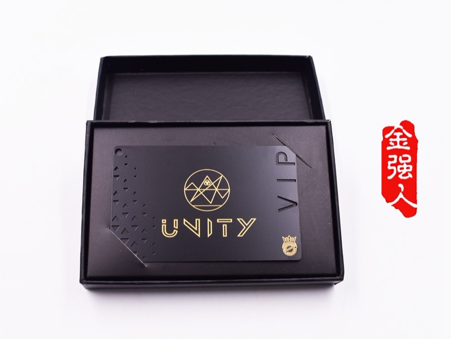免费设计_定制_UNITY镂空拉丝雅黑金属会员卡样版 免费设计_定制_UNITY镂空拉丝雅黑金属会员卡样版