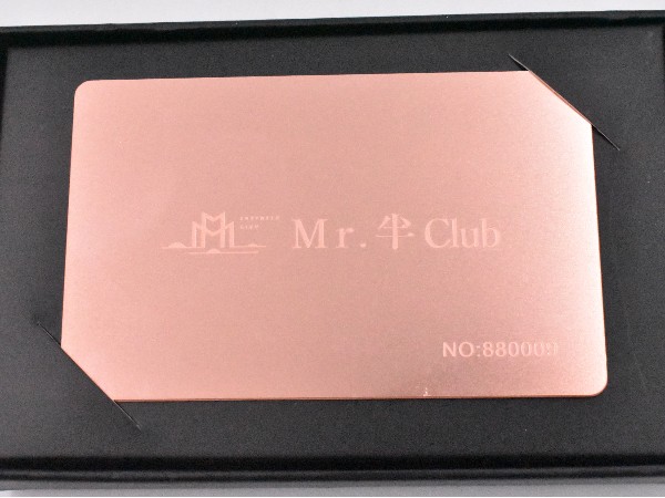 免费设计_定制_玫瑰金电镀金属名片样版