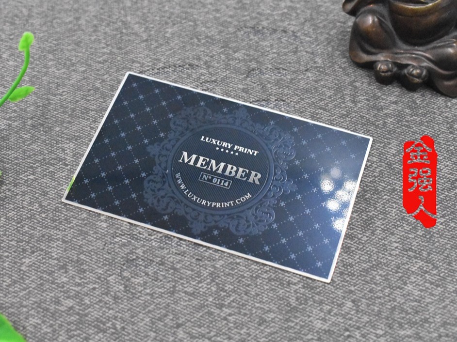 免费设计_定制_欧式MEMBER烫金底金属会员卡样版 免费设计_定制_欧式MEMBER烫金底金属会员卡样版