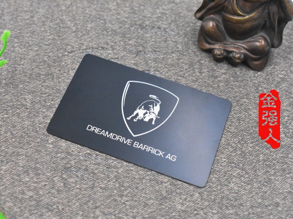 免费设计_定制_梦之路巴里克雅黑金属名片卡样版 免费设计_定制_梦之路巴里克雅黑金属名片卡样版