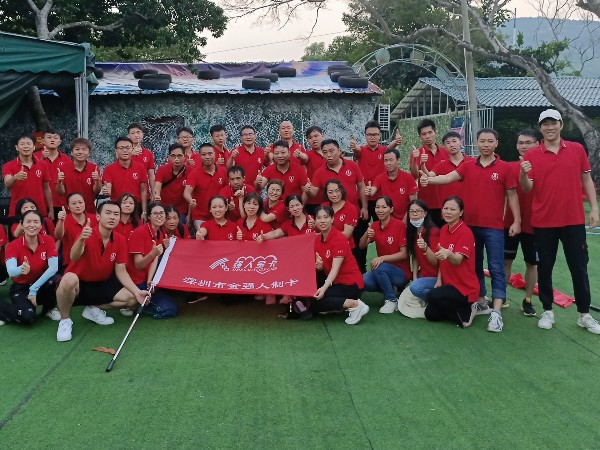 2020年8月28日乐发IV团队参加牛商汇中段表彰大会