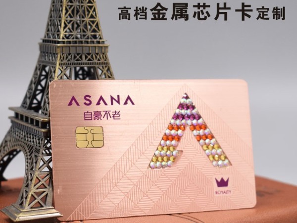 定制电子芯片感应卡NFC金属材质智能卡磨砂面高端金属卡 定制电子芯片感应卡NFC金属材质智能卡磨砂面高端金属卡