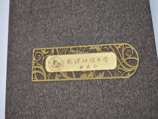 免费设计_定制_武科大校友会金属书签样版