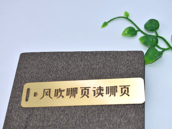 免费设计_定制_镂空读书金属书签样版 免费设计_定制_镂空读书金属书签样版