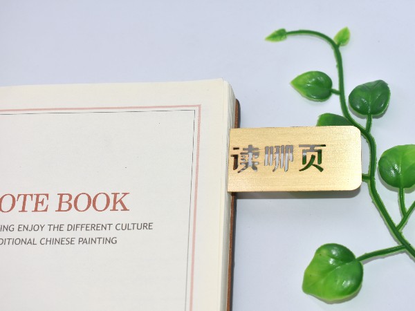 免费设计_定制_镂空读书金属书签样版 免费设计_定制_镂空读书金属书签样版