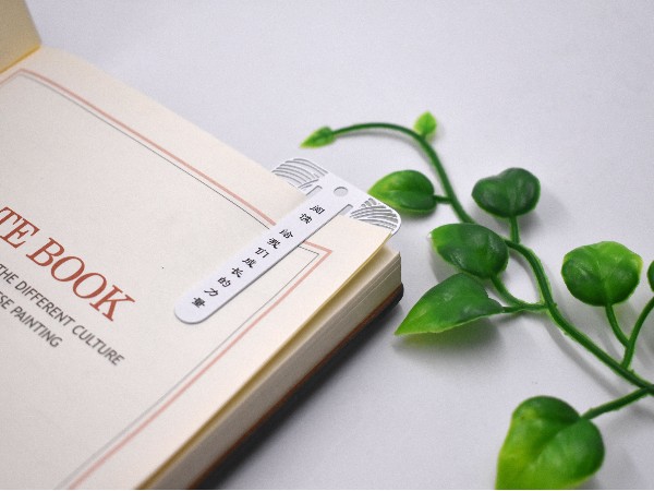 免费设计_定制_创意读书金属书签样版 免费设计_定制_创意读书金属书签样版