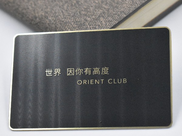 免费设计_定制_高档金属卡会员卡 免费设计_定制_高档金属卡会员卡