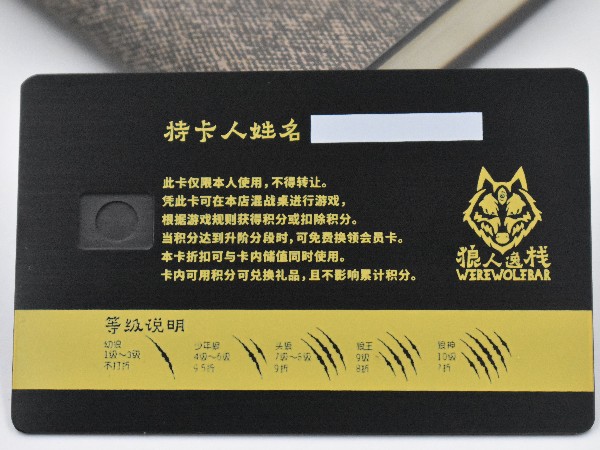 免费设计_定制_高档金属卡会员卡 免费设计_定制_高档金属卡会员卡