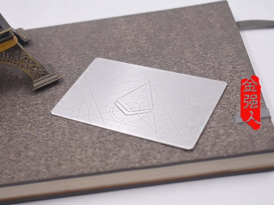 不锈钢金属卡定制 异形会员卡制作高档磁条卡贵宾卡 镂空名片定制