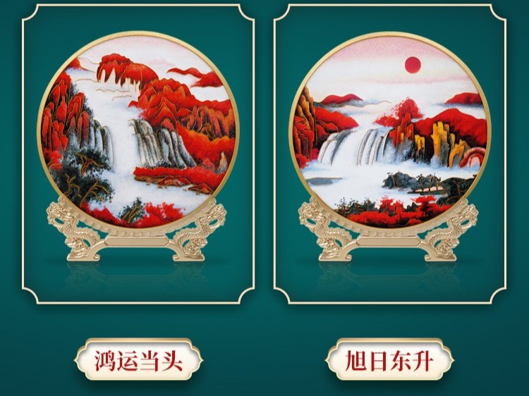 鸿运当头 鸿运当头