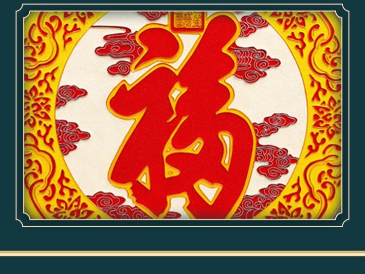 天下第一福景泰蓝圆盘 天下第一福景泰蓝圆盘