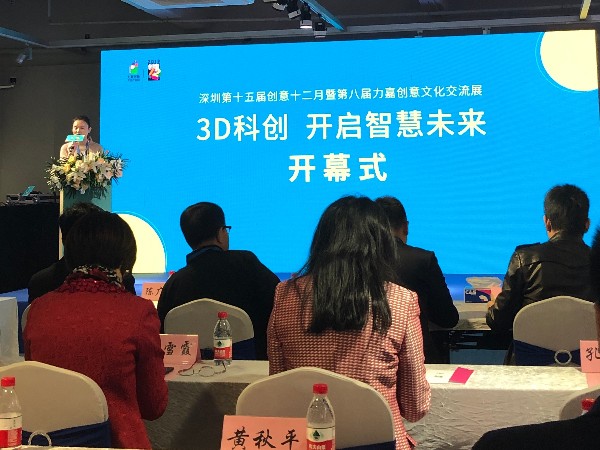 乐发IV应邀参加力嘉创意文化交流展