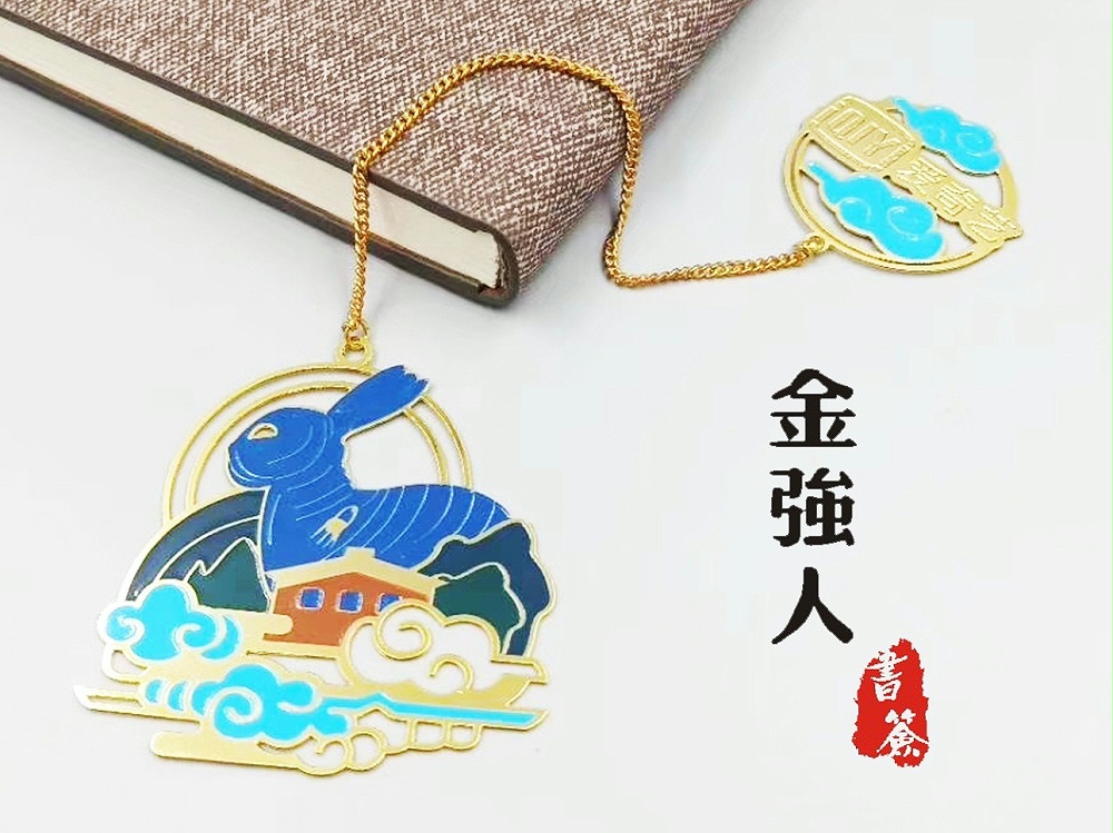 免费设计_定制_中秋佳节蓝彩玉兔金属书签样版 免费设计_定制_中秋佳节蓝彩玉兔金属书签样版