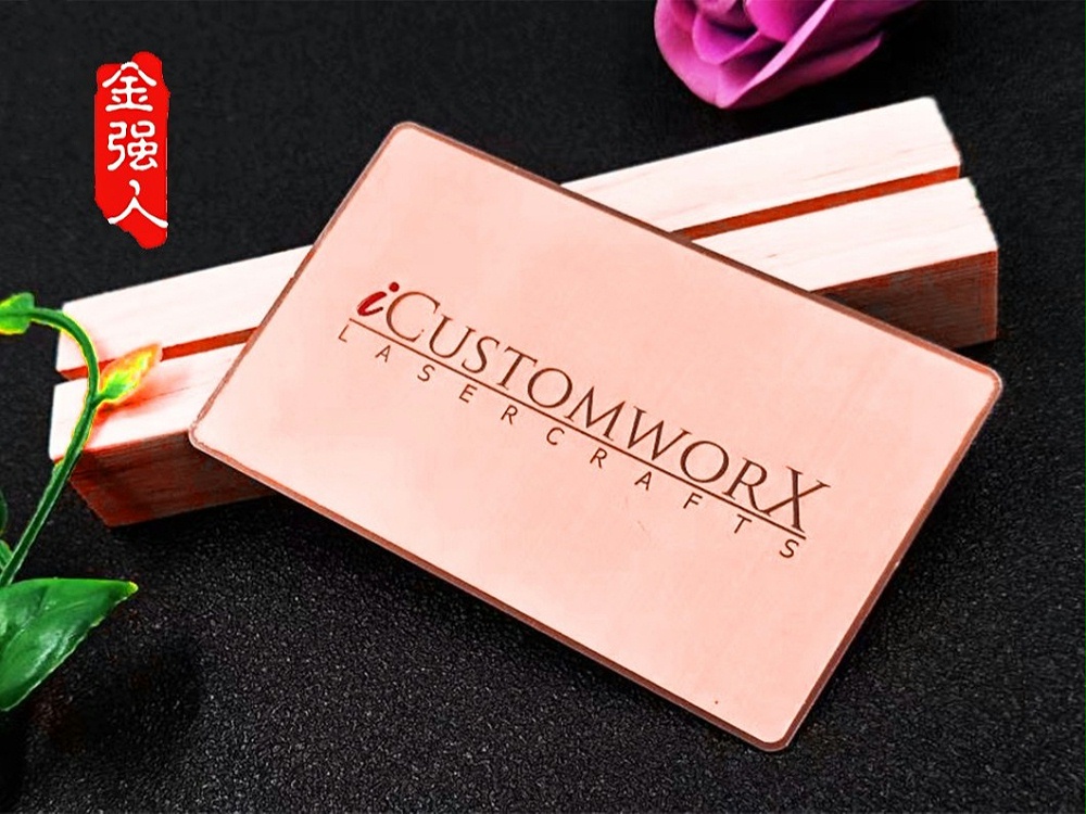 免费设计_定制_玫瑰亮金电镀欧式金属名片样版 免费设计_定制_玫瑰亮金电镀欧式金属名片样版