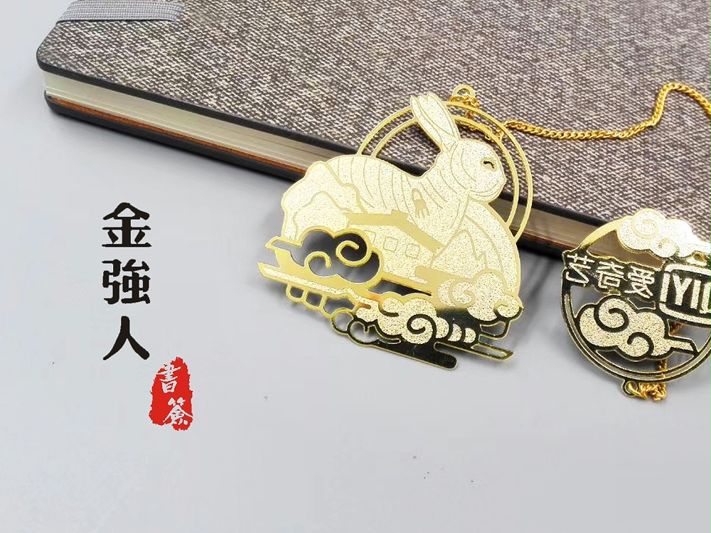 免费设计_定制_中秋佳节蓝彩玉兔金属书签样版 免费设计_定制_中秋佳节蓝彩玉兔金属书签样版